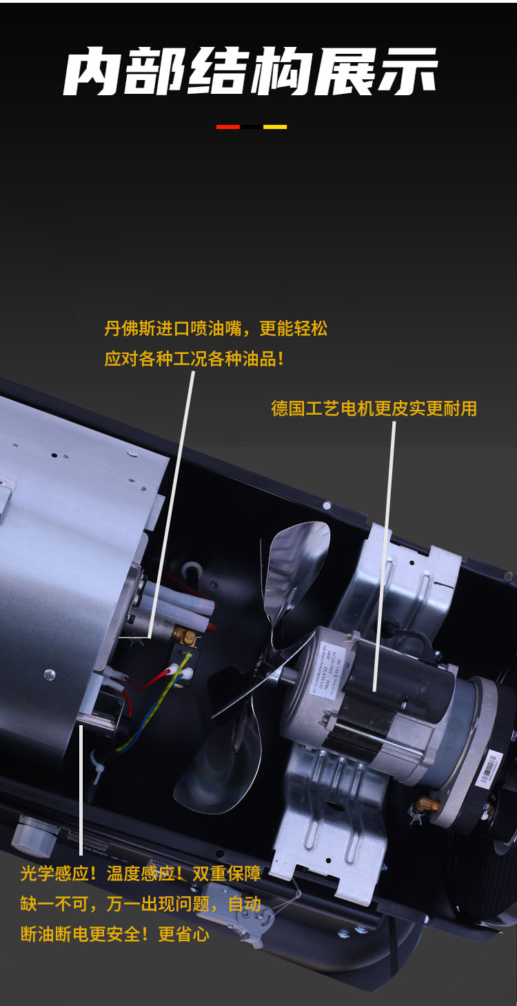 1635228646112399.jpg 燃油暖風機9.jpg